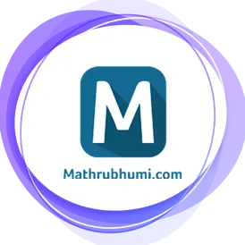 Mathrubhumi Online